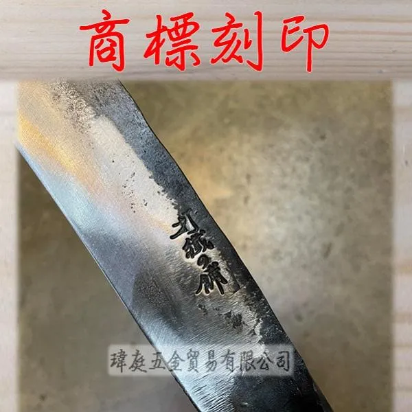 鐵管柄草格 單肉