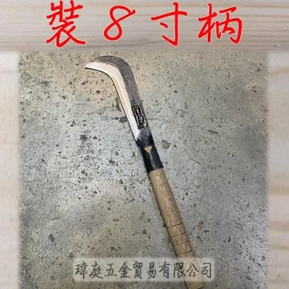 7.5兩員林格