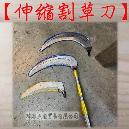 伸縮割草刀 單頭
