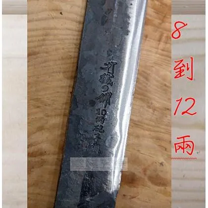 員林格 左手