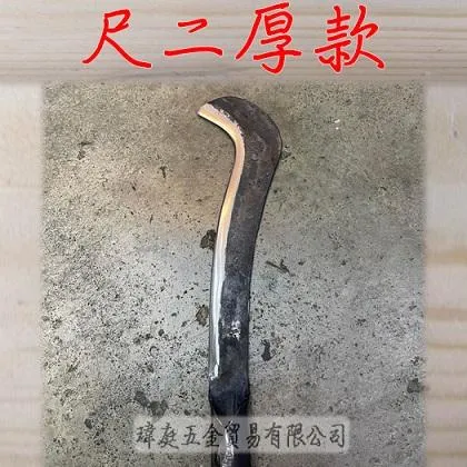 大肚彎格
