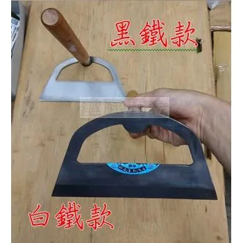 中空鋤 尺2輕木柄
