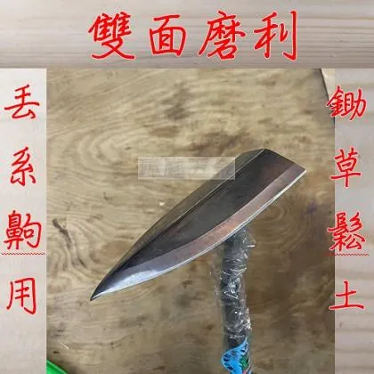 白鐵鋼單手 V型鋤草耙