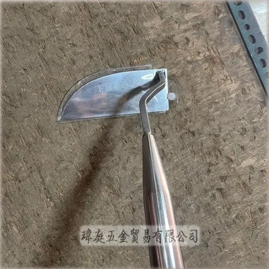 彎月鋤 4.5尺柄
