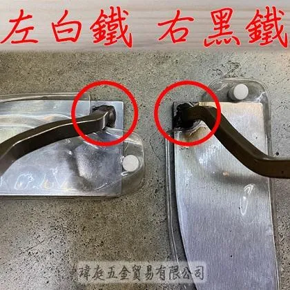 5吋彎月鋤 單頭