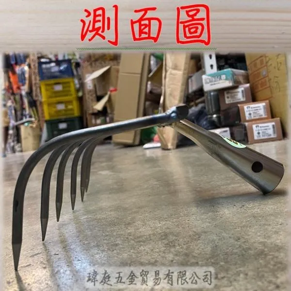 圓尖除草耙 單頭
