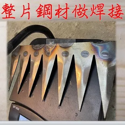鋸片鋼 七齒耙 單頭