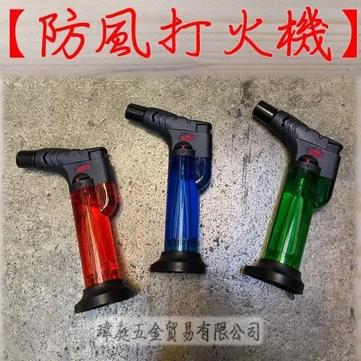 防風型打火機 隨機色