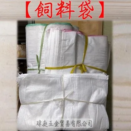 飼料袋 一封100入