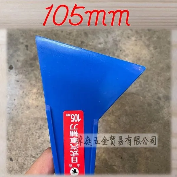 日式汽車補刀