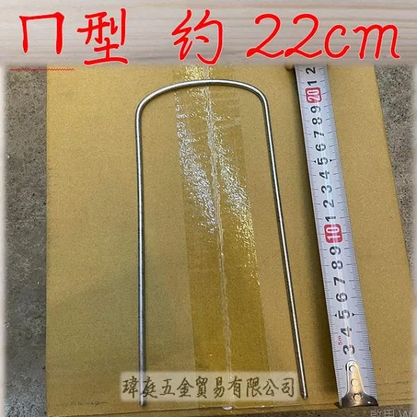 鍍鋅 抑制草蓆釘 一公斤
