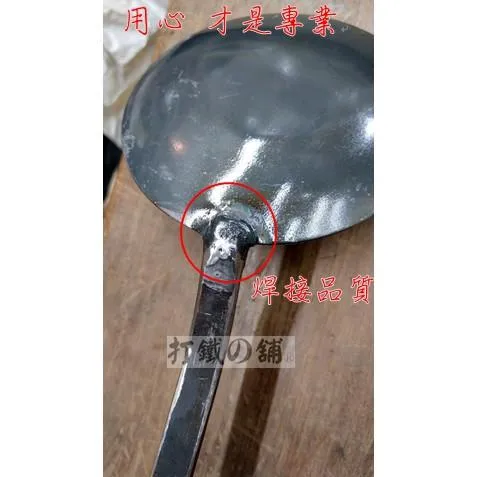 蚵嗲匙