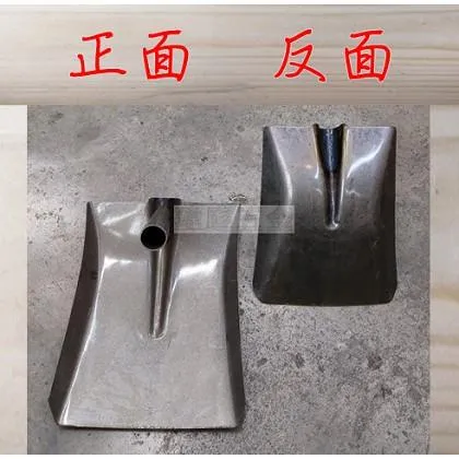 鋤頭角鏟 單鏟頭