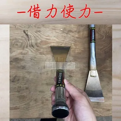 打擊式除漆鏟