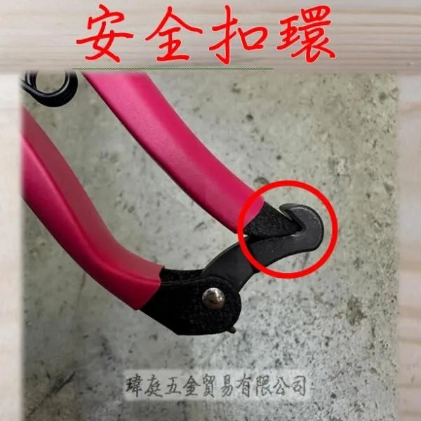 鍛造刃花剪