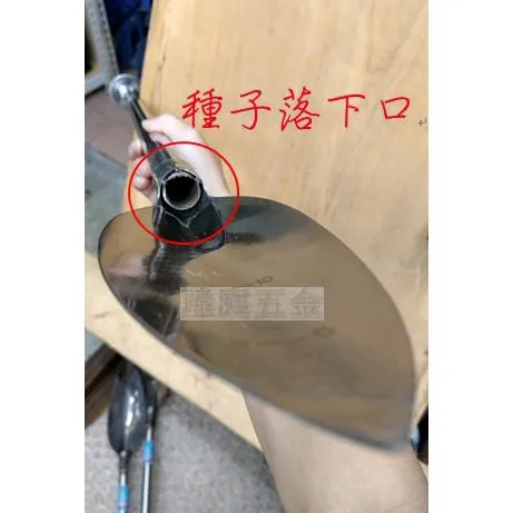 白鐵 栽種用 蘆筍鏟