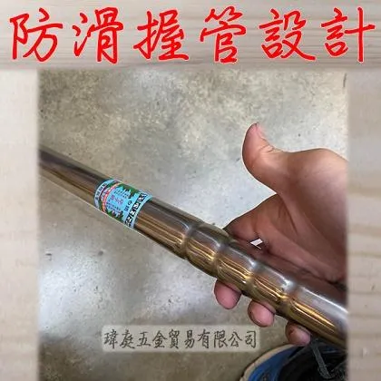白鐵登山鏟