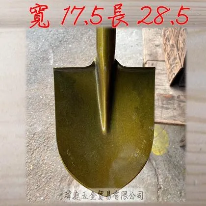 軍用鏟 裝鐵木九層柄