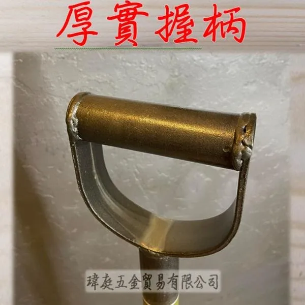 鐵柄栽仔鏟