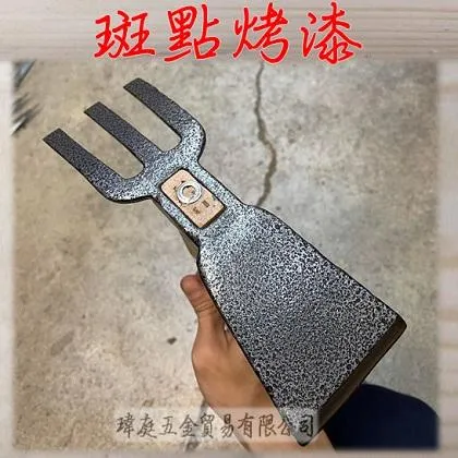 斑點雙頭耙