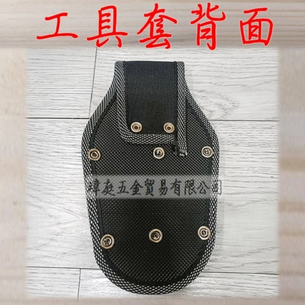 二合一 多功能工具套