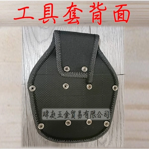 三合一 多功能工具套