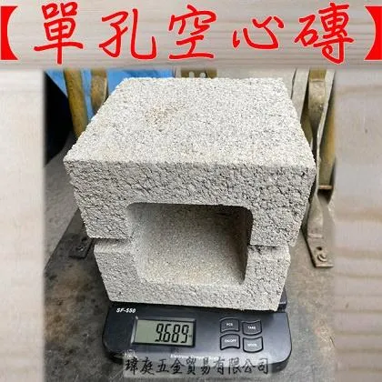 水泥空心磚 單孔