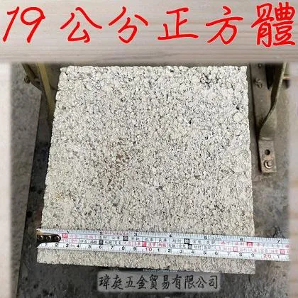 水泥空心磚 單孔