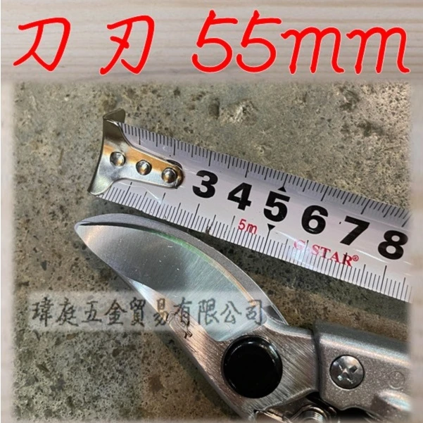 GLV8 自動花剪