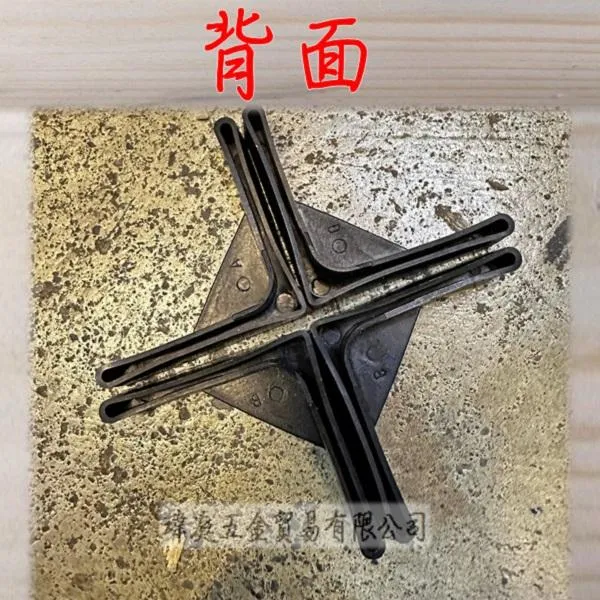 角鋼腳套