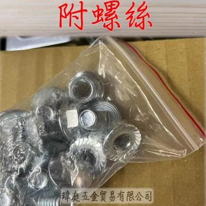 角鋼活動輪 附螺絲