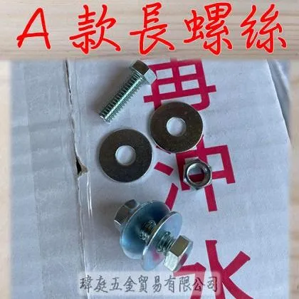 角鋼餘料 立桿 短規格