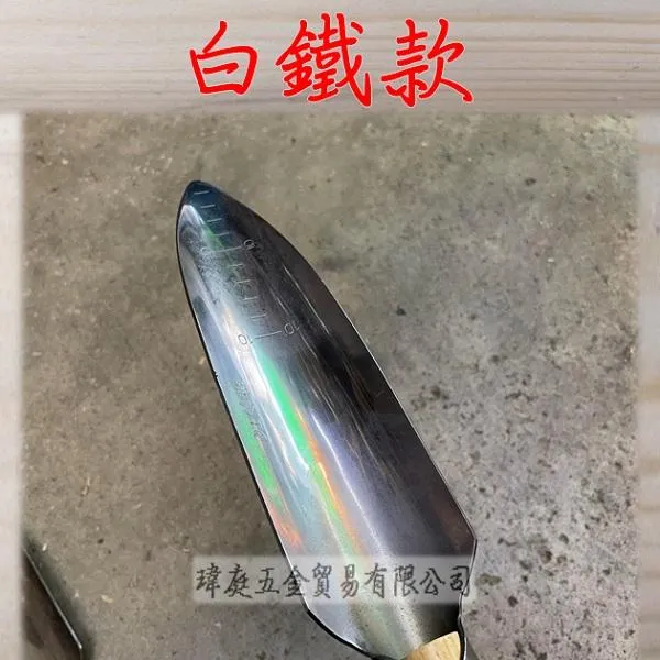 加長型 移植蔓