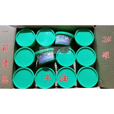 車架牛油脂