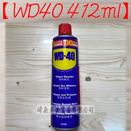 WD40 412ml