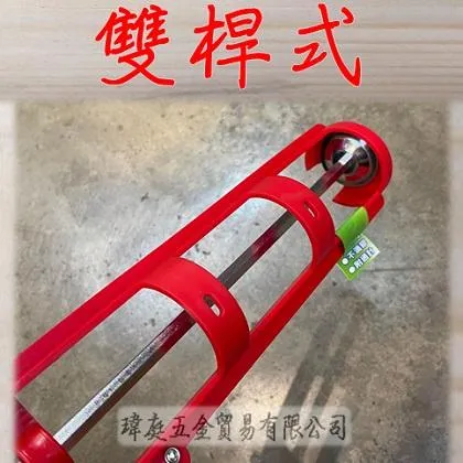 矽利康槍 塑鋼輕量型