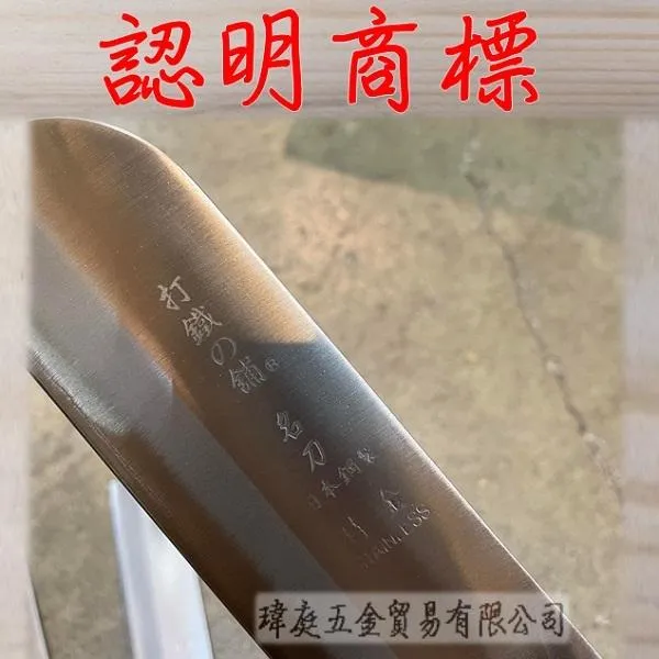 白鐵鳳梨刀
