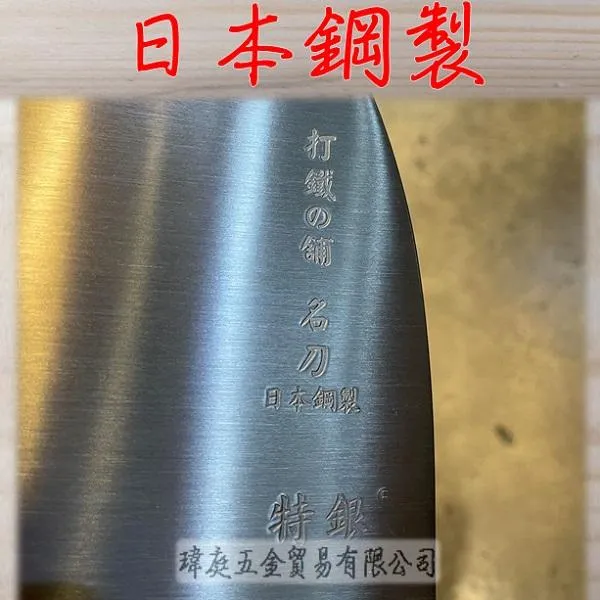 鳳梨刀 特銀三合鋼 北部型