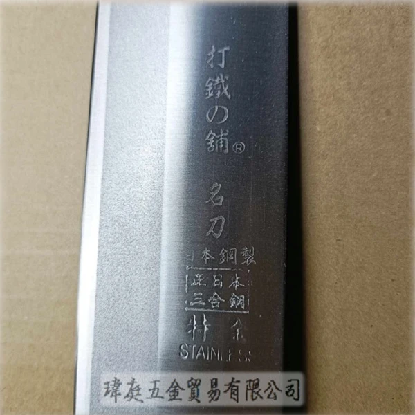 南部角型 鳳梨刀