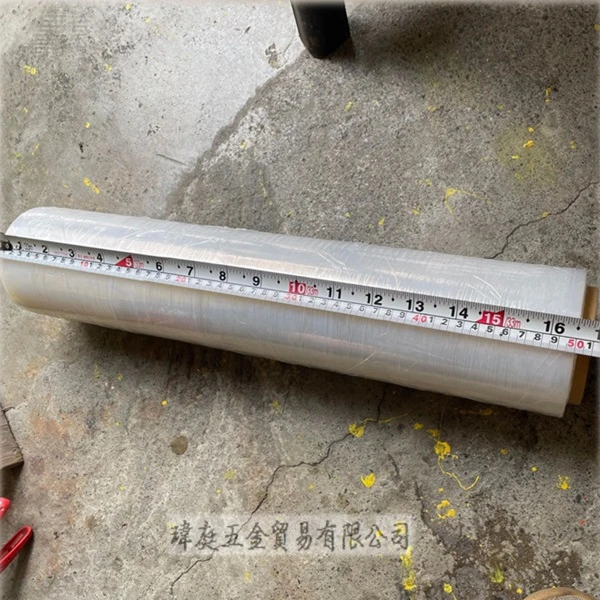 工業用收縮膜 寬50公分