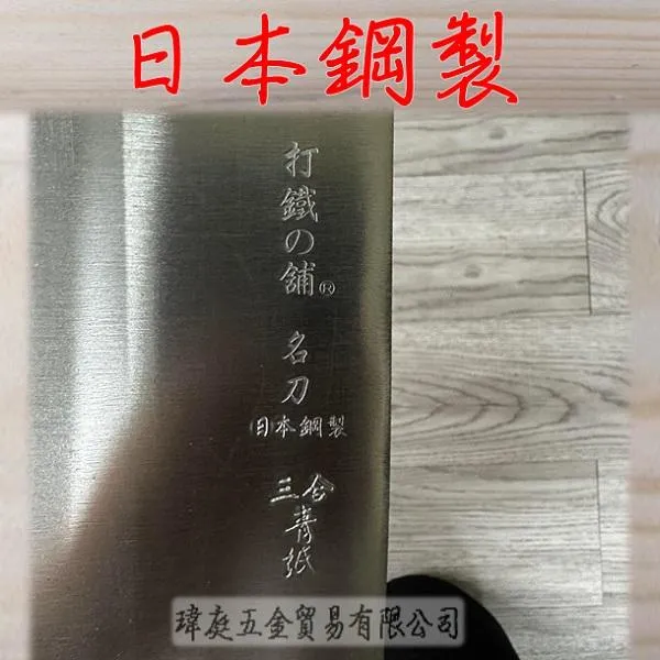 剝筍刀