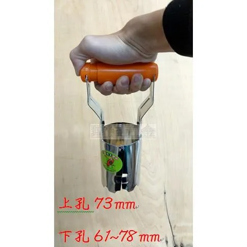 移苗器 顏色隨機