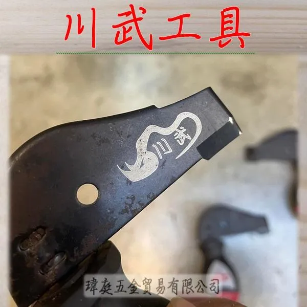 果樹剝皮刀