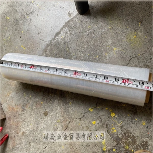 工業用收縮膜 寬50公分(箱購四支入)