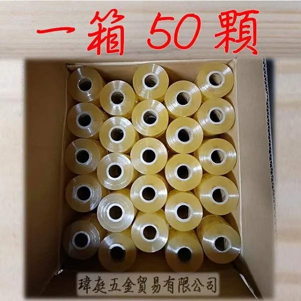 彈性收縮膜 7.5公分寬 整箱