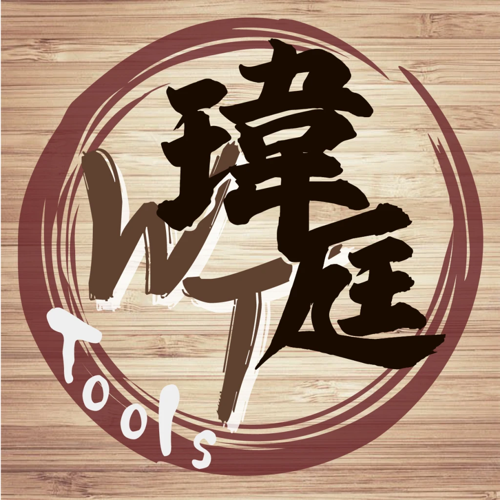 另外開單下單