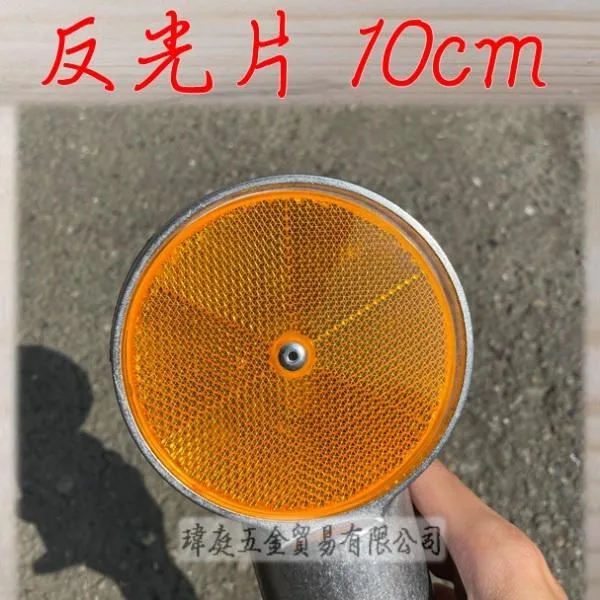 鑄鋁斜式導標 單個