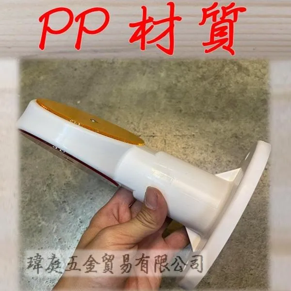 斜式反光導標 單個
