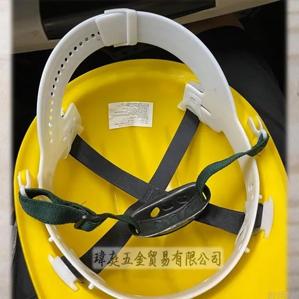工程帽