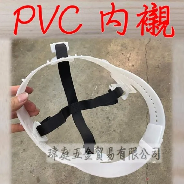工作帽 配件